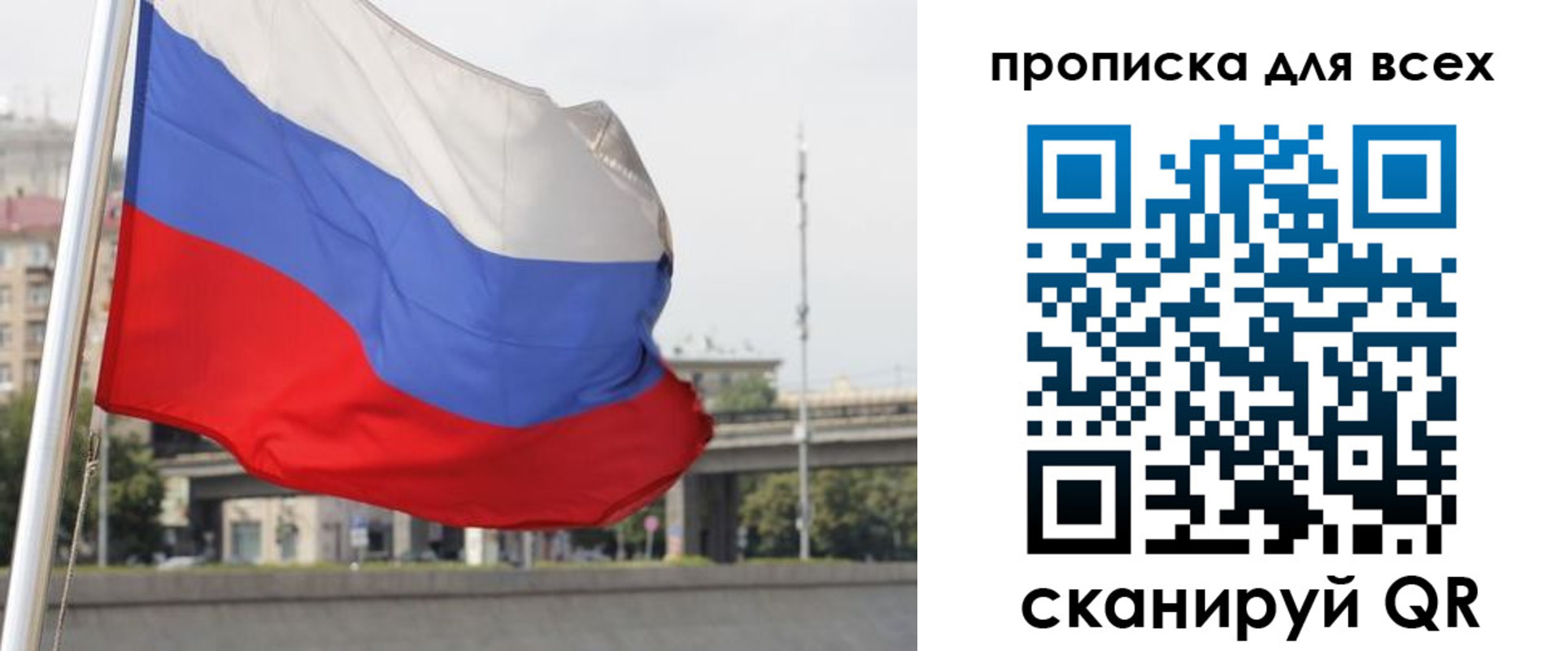 форма 3 в Балее
