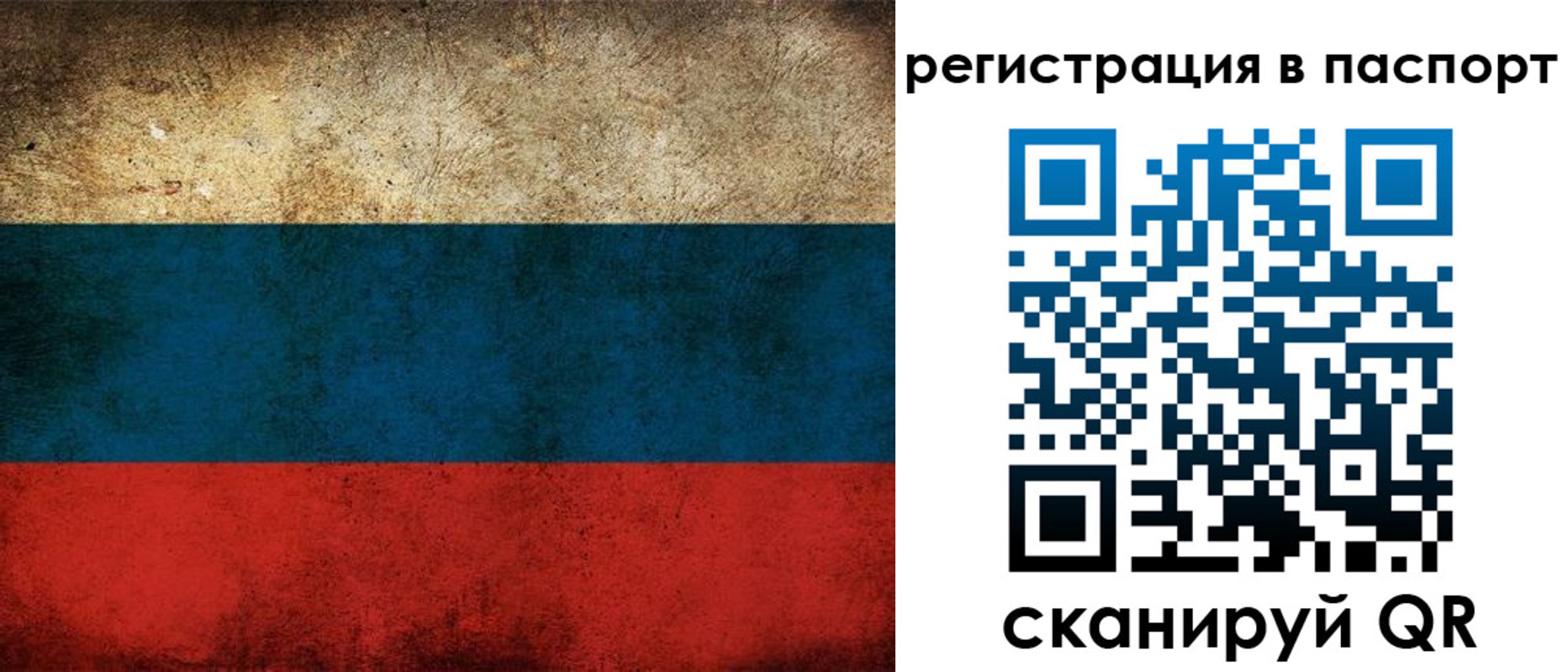 регистрация для дет. сада в Балее